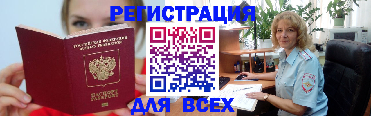 регистрация для школы в Шуе